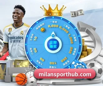 米兰体育 APP 深度功能 - MILANSPORT